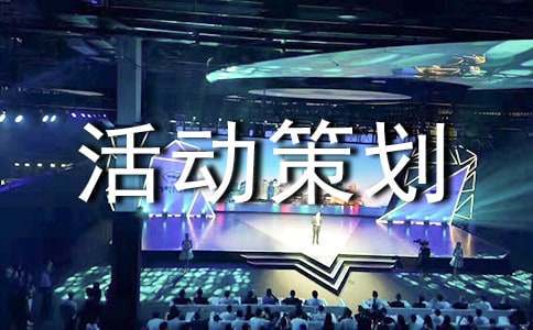 篮球试训前的体能训练方案_0